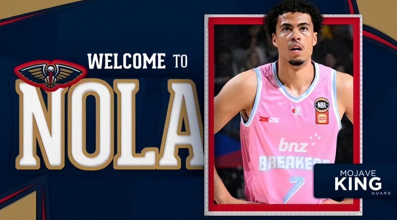 总决赛还没打完,步行者先交易:和鹈鹕达成二换一!