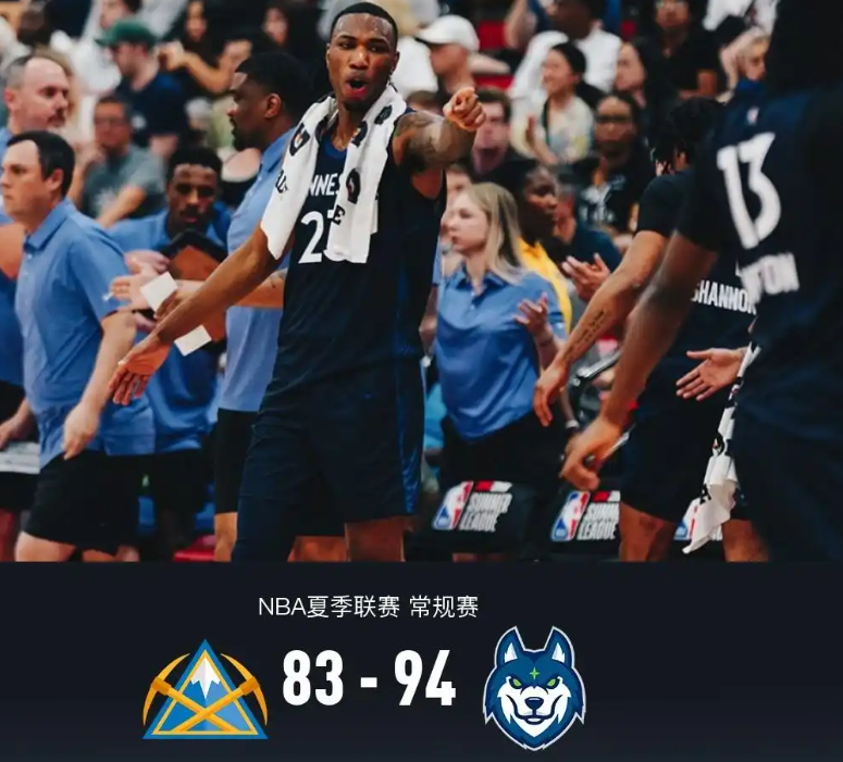 状元VS榜眼!夏联最失败球队诞生!湖人13分大胜,杨瀚森霸气隔扣