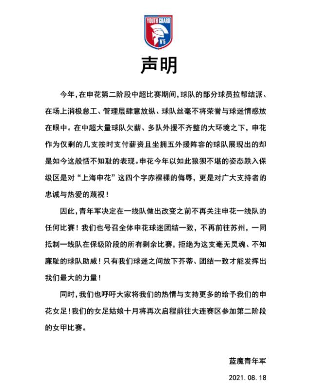 1629293357938070755.png 九游体育官网入口-【夜读】酒后失言遭人陷害,谢晖被南通支云停职